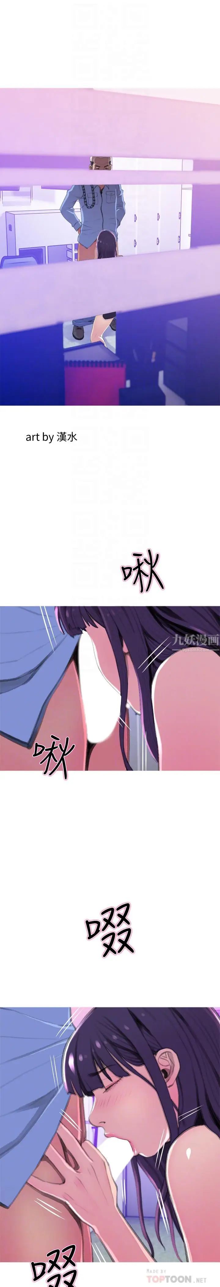 主婦危機第14話-你比年輕女生還緊