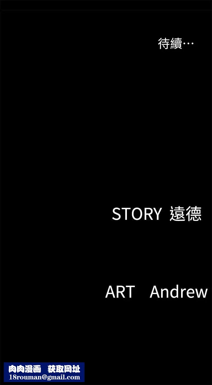 偶像女优第9话-让男人满足