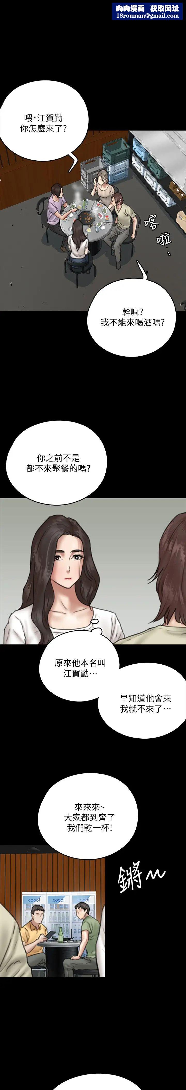 偶像女优第10话-今晚跟妳演对手戏的人是我