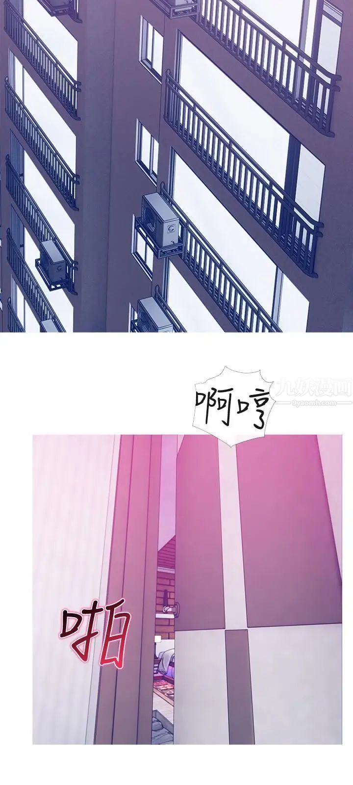 主妇危机第17话-难搞的依洁