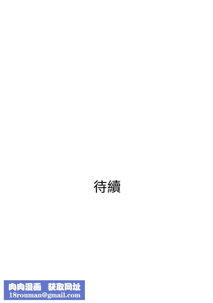 主妇危机第17话-难搞的依洁