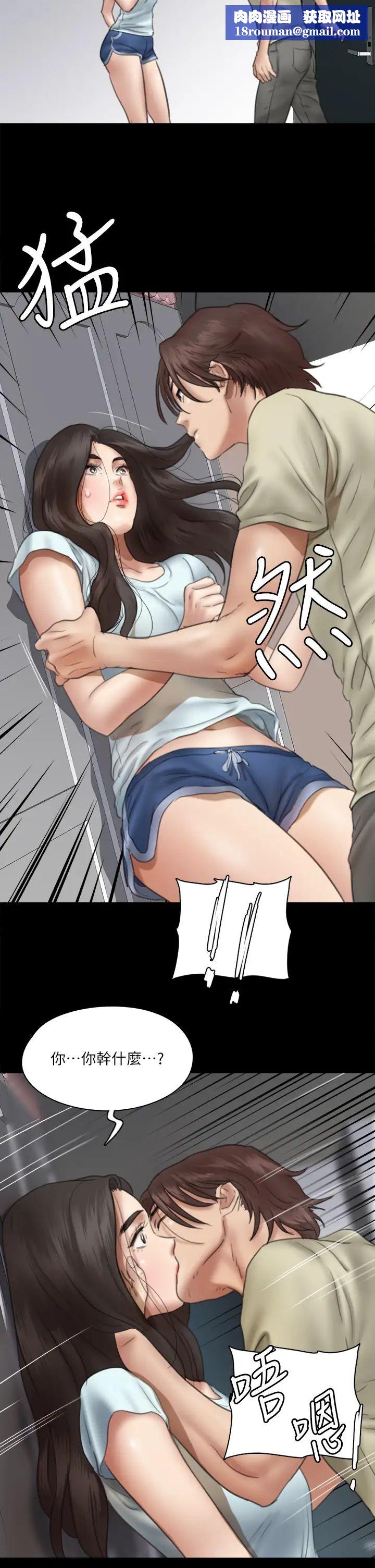 偶像女優第13話-原來拍電影海報這麼情色