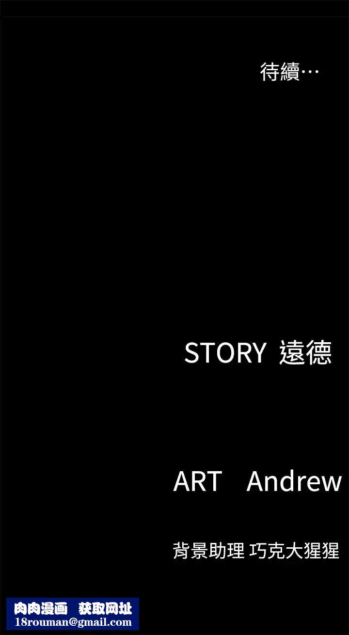 偶像女优第13话-原来拍电影海报这么情色