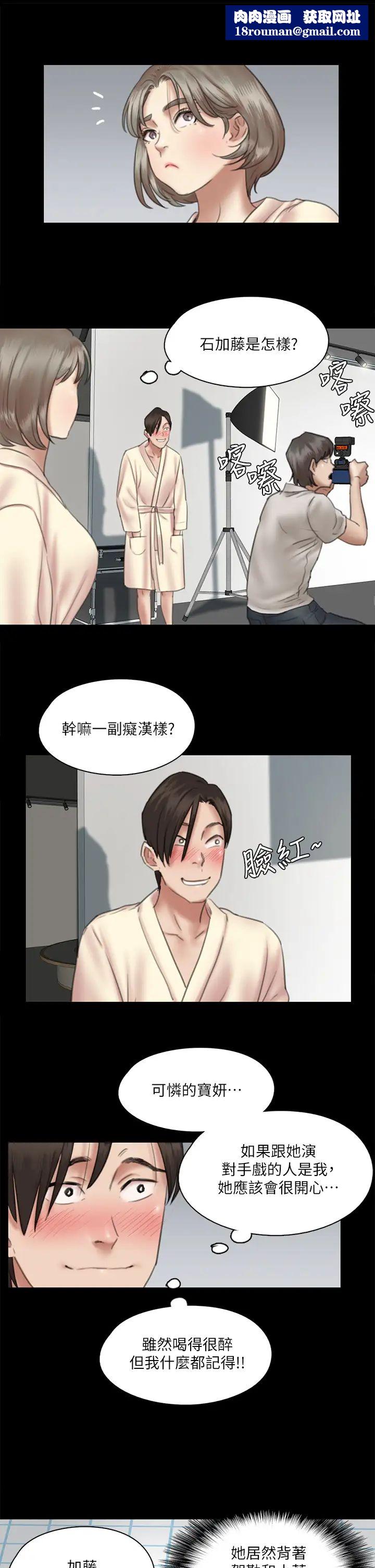 偶像女优第14话-尺度越来越大