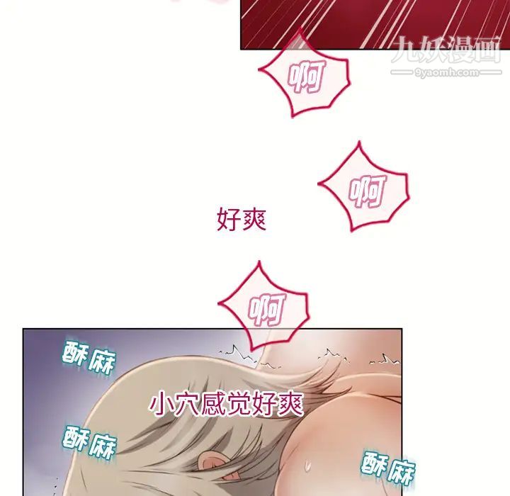 湿乐园第34话