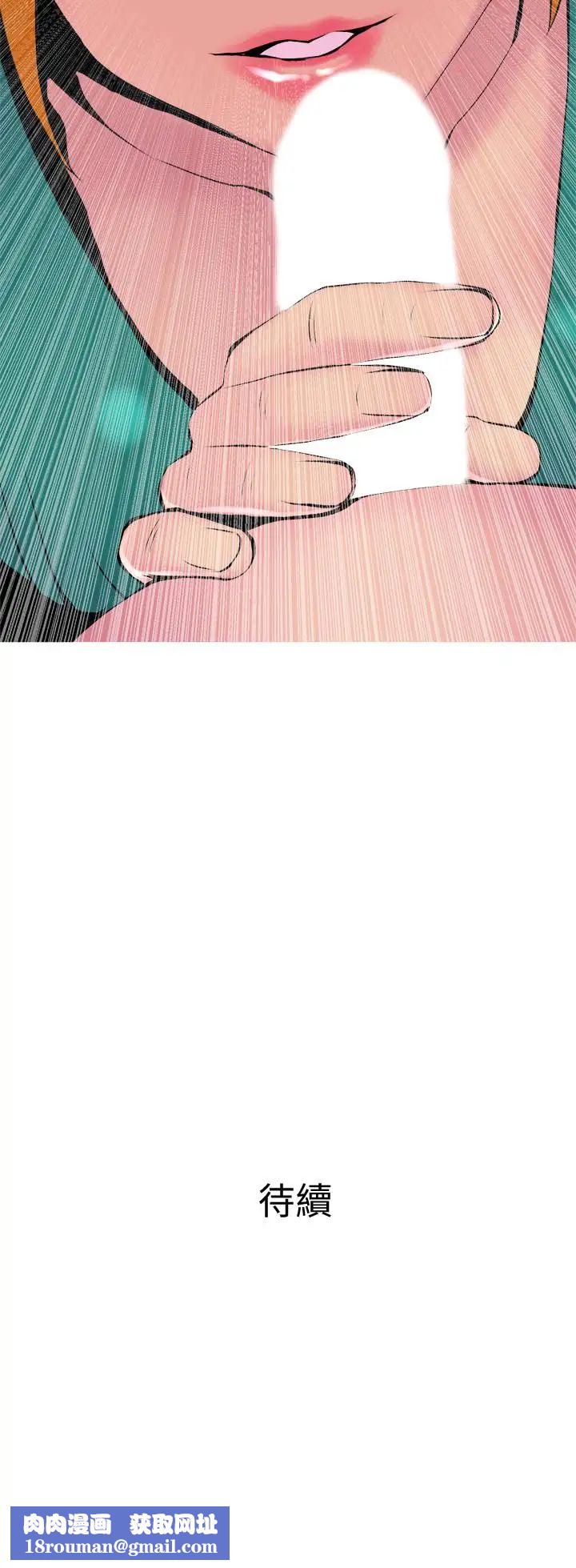 主妇危机第20话-家里有股奇怪的味道