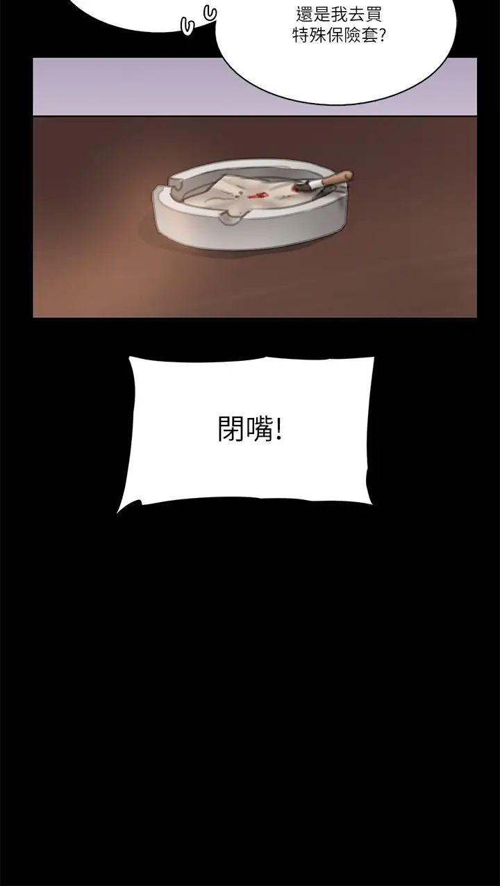 偶像女优第14话-尺度越来越大