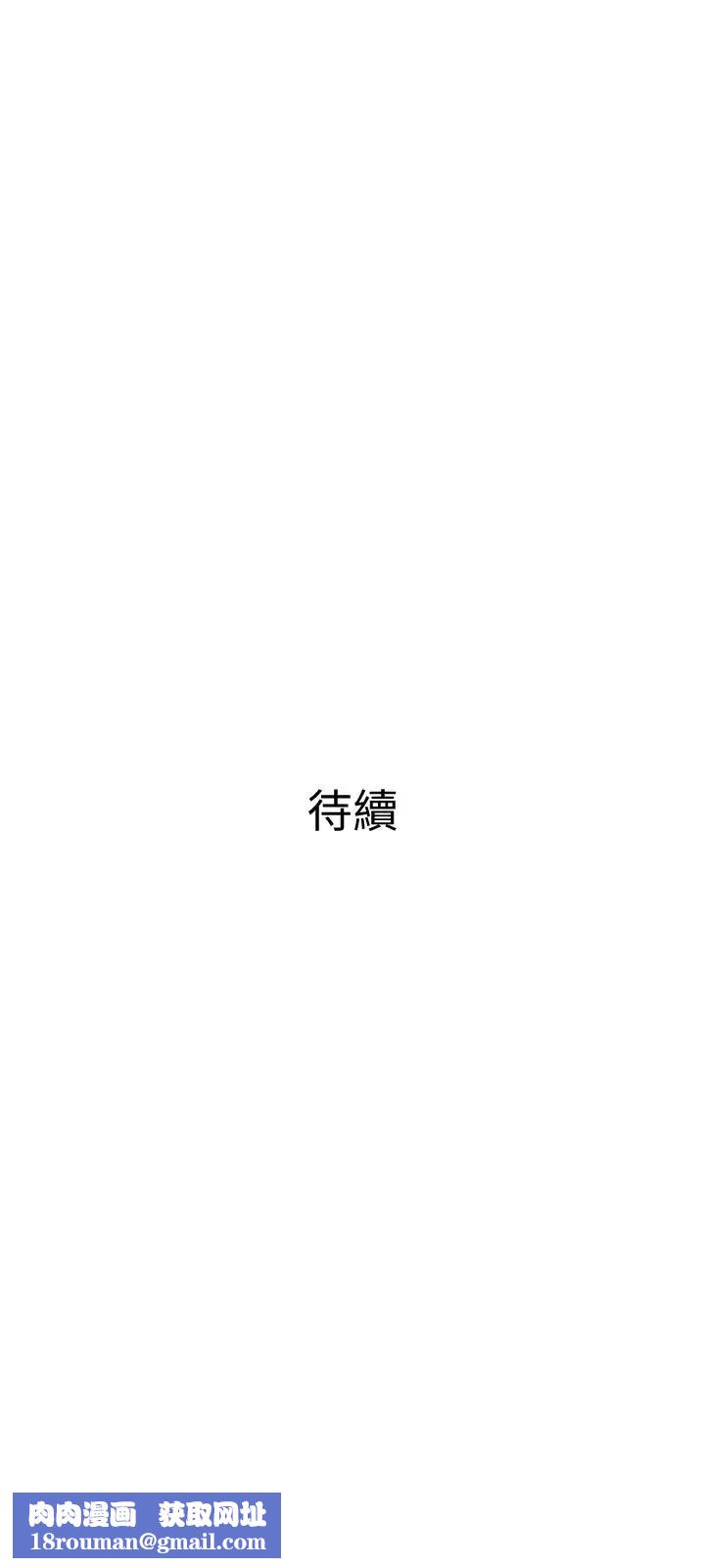 主婦危機第21話-察覺老公外遇的她