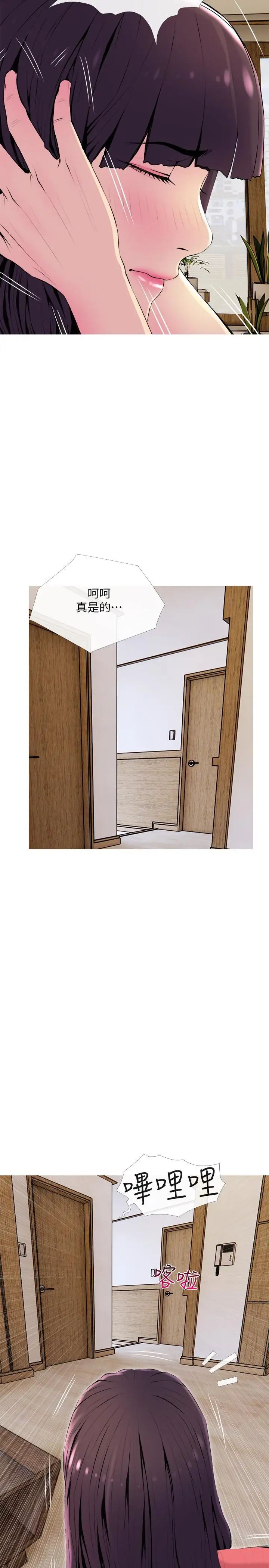 主妇危机第22话-别的女人怎么样...?