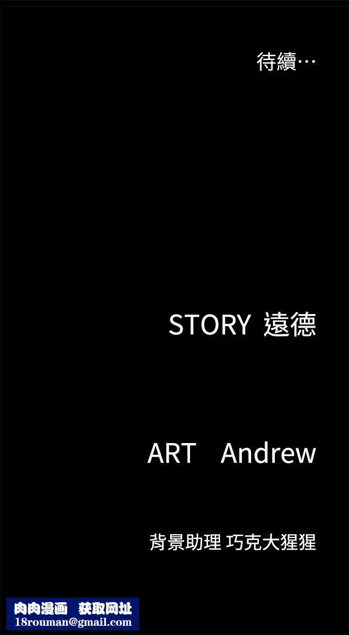 偶像女优第15话-要不要…我下麵给你吃?