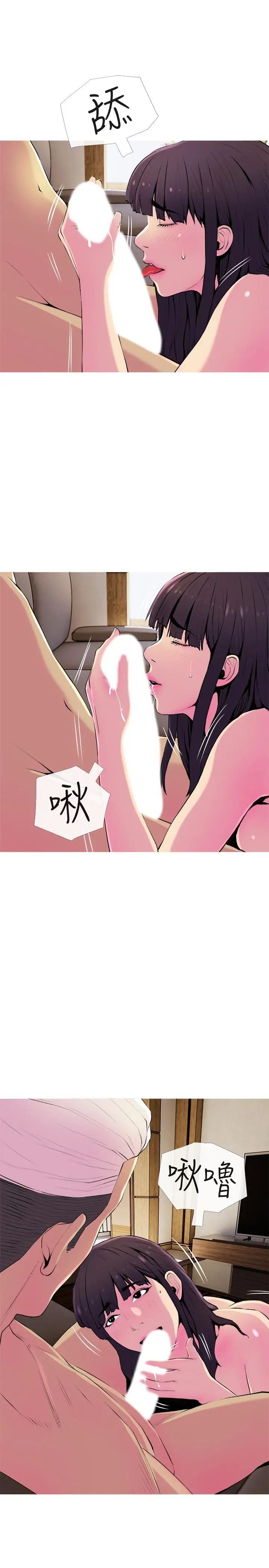 主妇危机第22话-别的女人怎么样...?