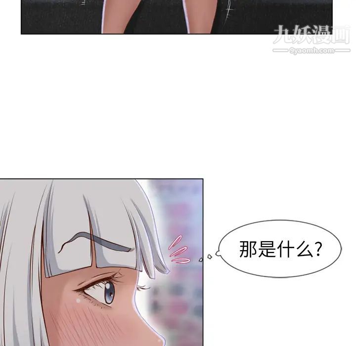 湿乐园第35话