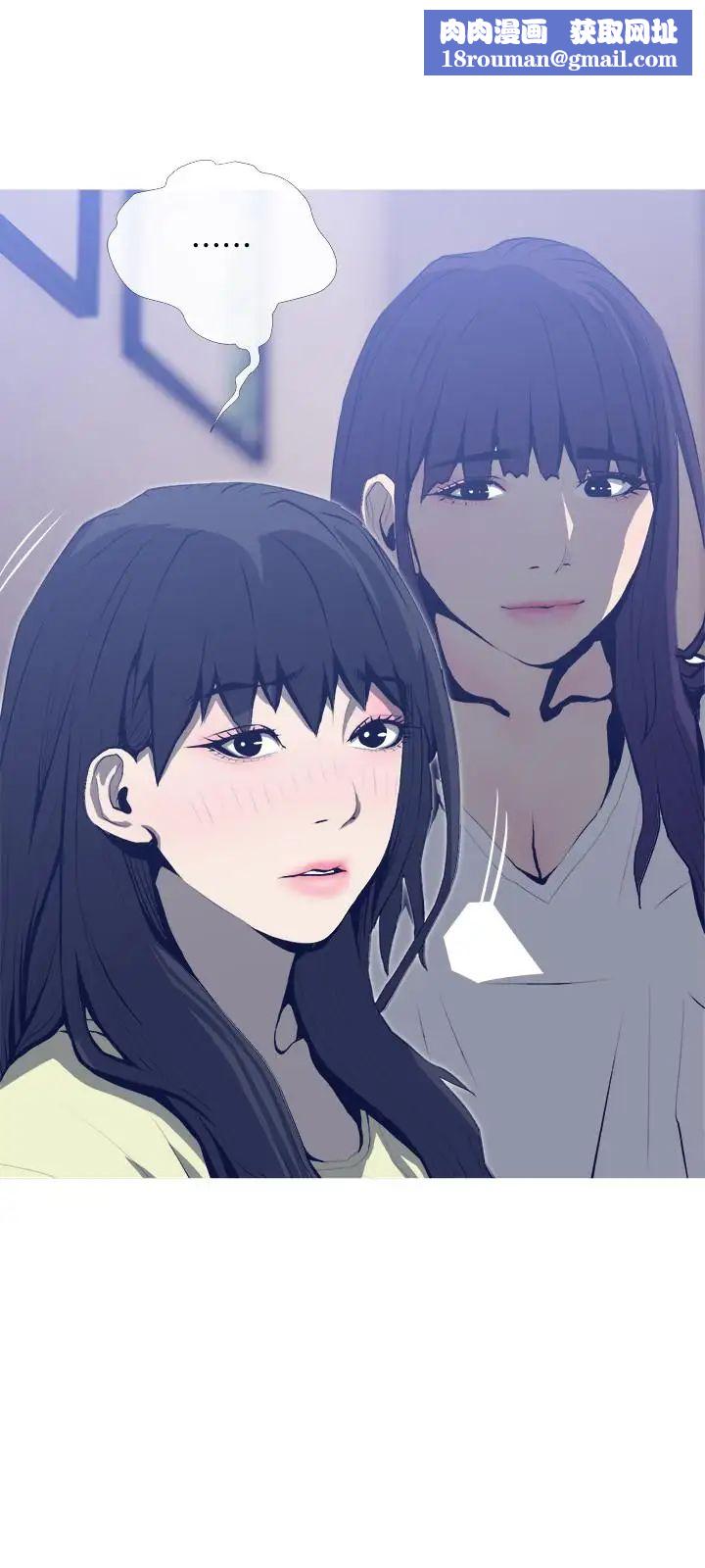 主妇危机第25话-你要不要摸摸看？