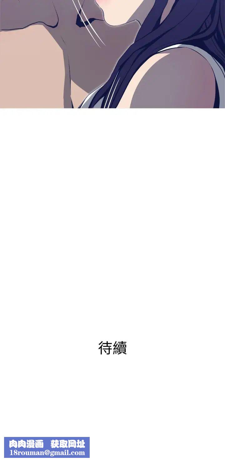 主妇危机第25话-你要不要摸摸看？