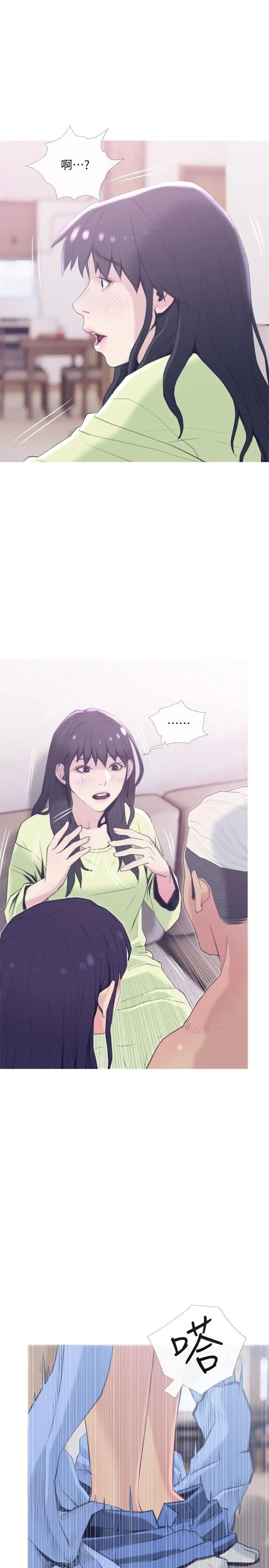 主婦危機第26話-在鄰居面前交配