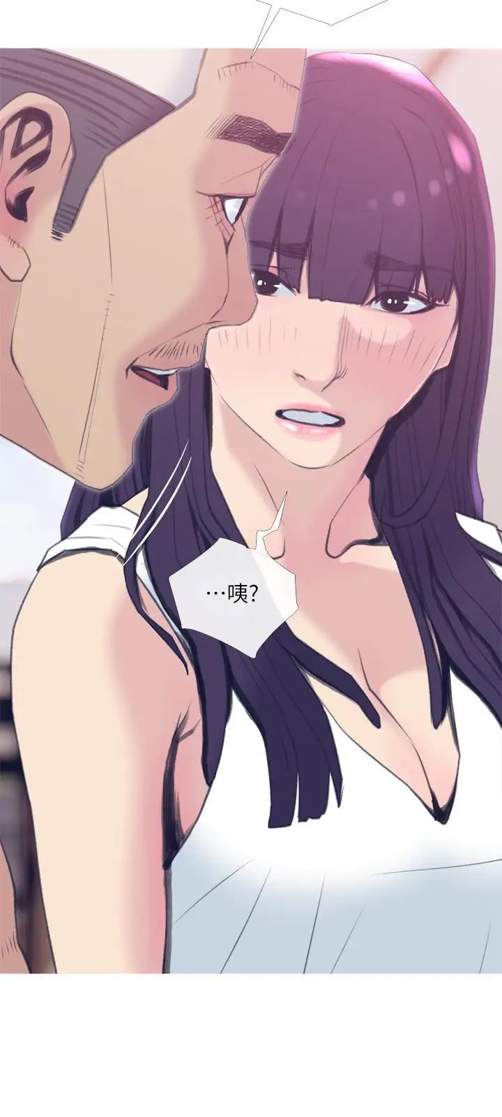 主妇危机第26话-在邻居面前交配