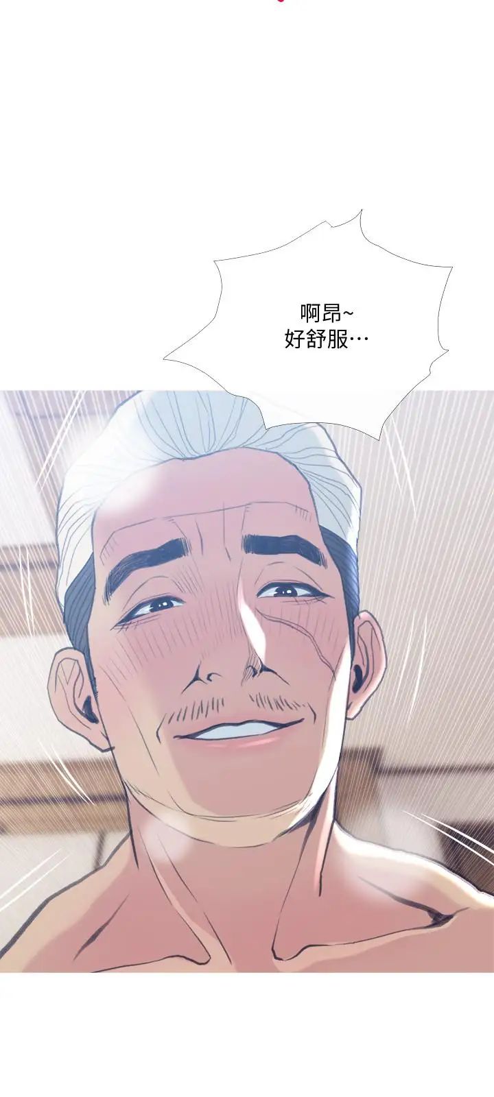 主婦危機第26話-在鄰居面前交配