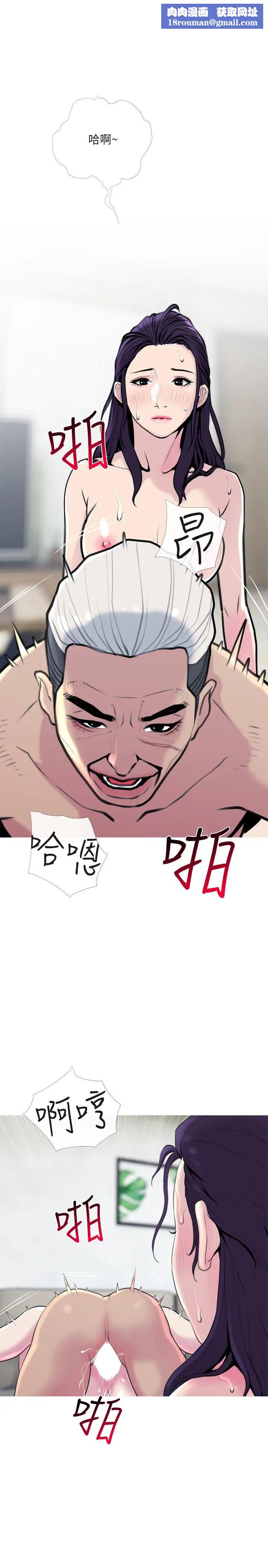 主妇危机第29话-今晚我要跟着本能走