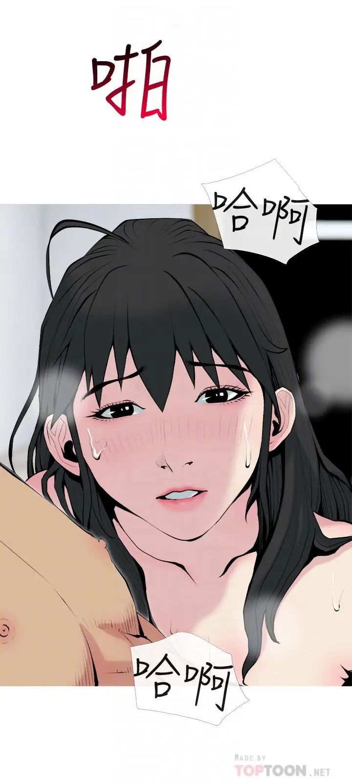 主妇危机第29话-今晚我要跟着本能走