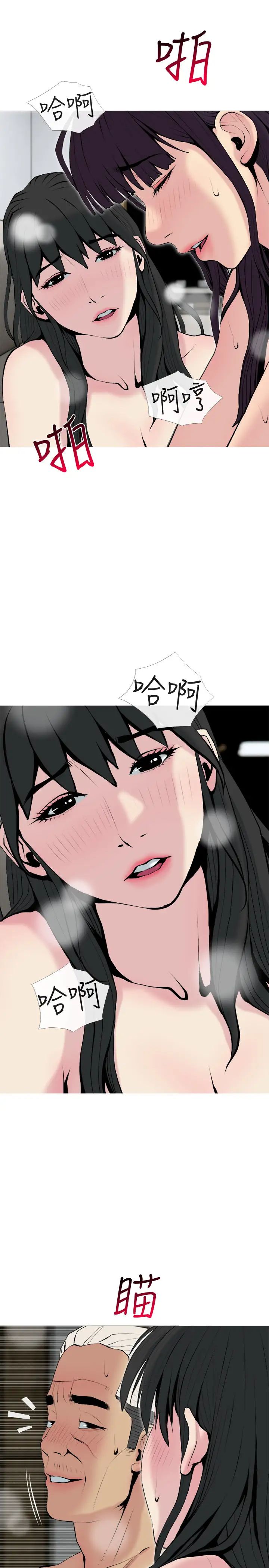 主妇危机第29话-今晚我要跟着本能走