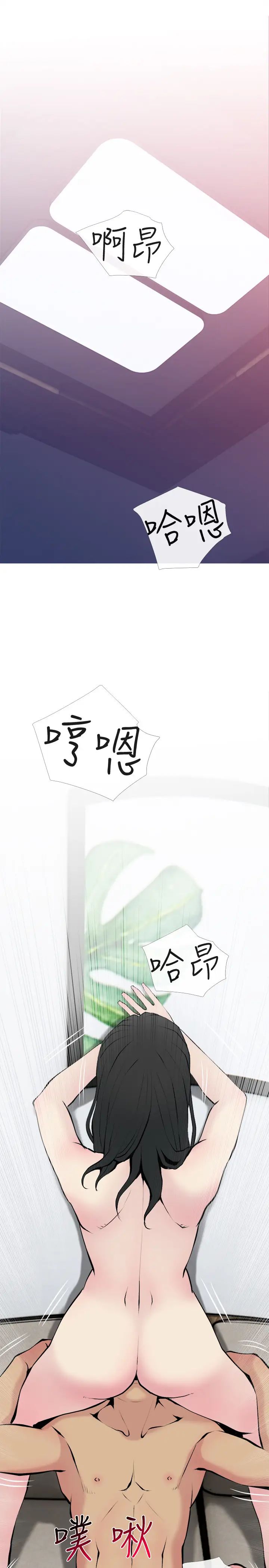 主妇危机第29话-今晚我要跟着本能走