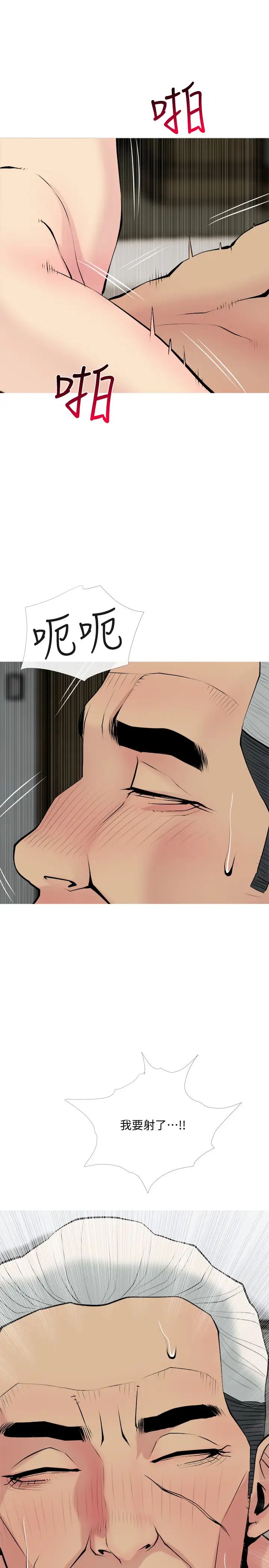 主妇危机第29话-今晚我要跟着本能走