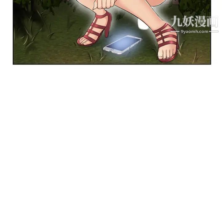 湿乐园第38话