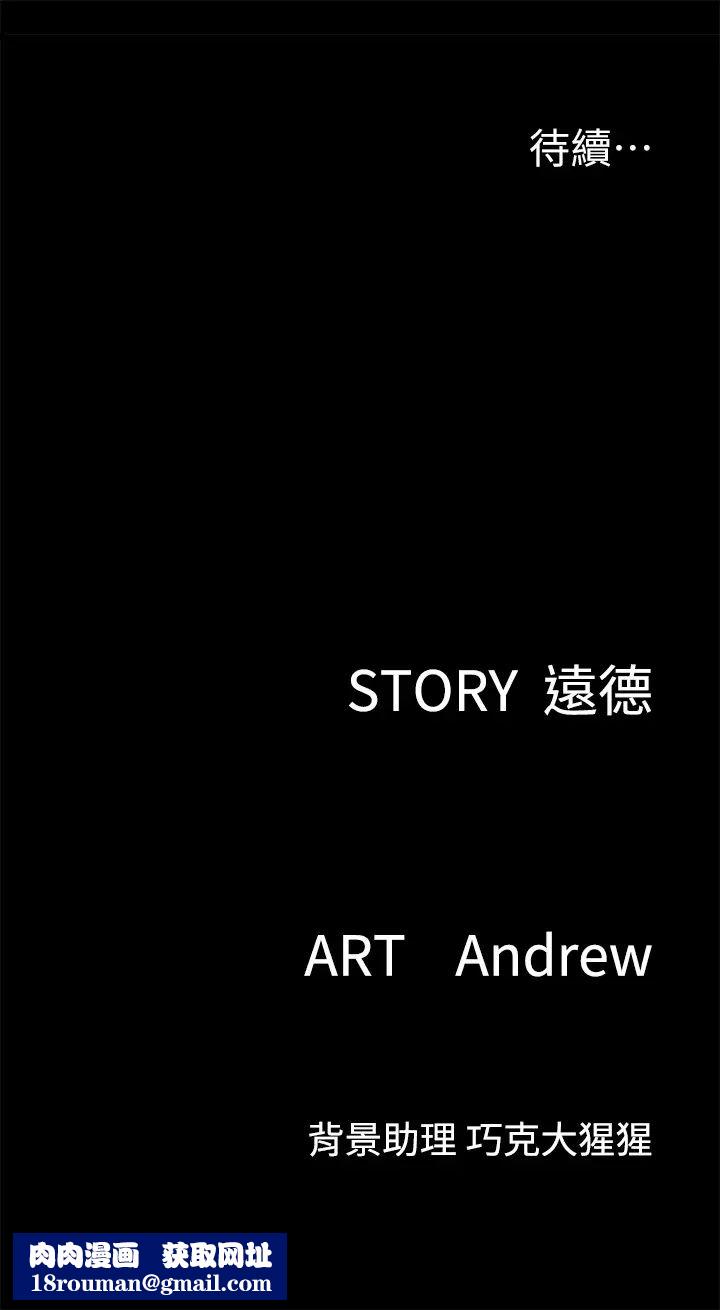 偶像女优第22话-贺勤...插到底吧