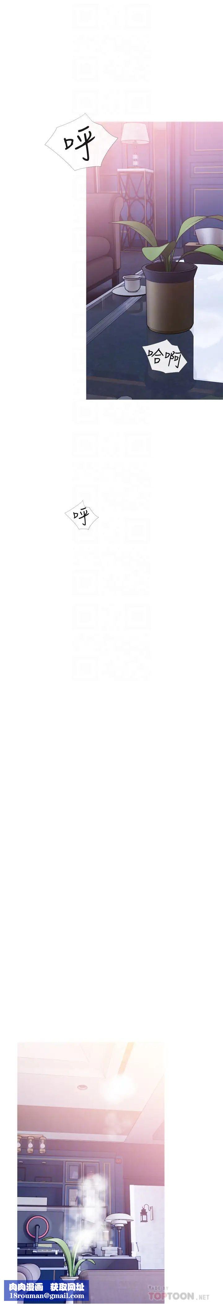 主妇危机第31话-抢来的最好吃