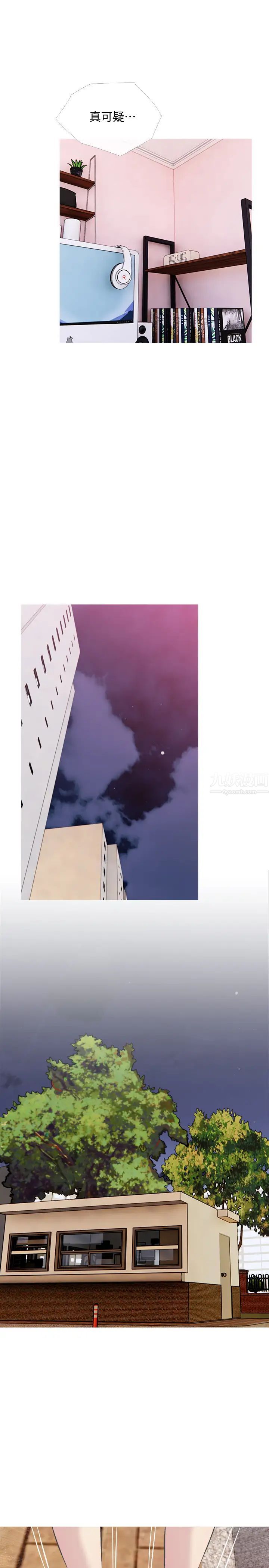 主妇危机第31话-抢来的最好吃