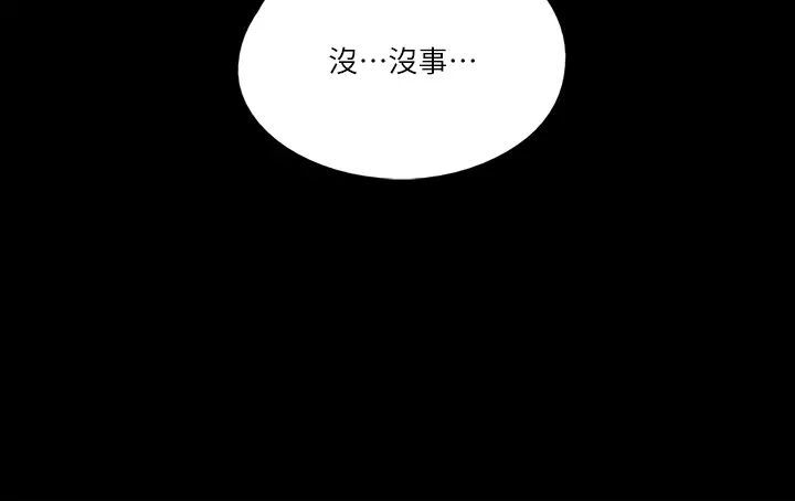 偶像女优第23话-湿透的浴室激战戏码