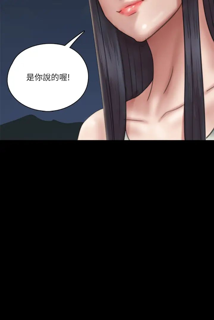 偶像女优第23话-湿透的浴室激战戏码