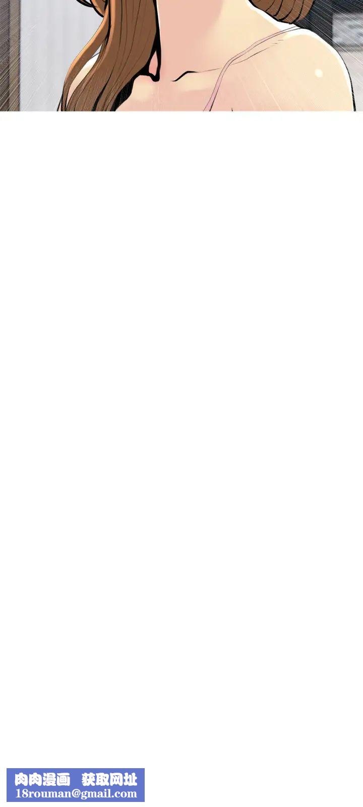 主婦危機第32話-在喝醉的老公旁邊