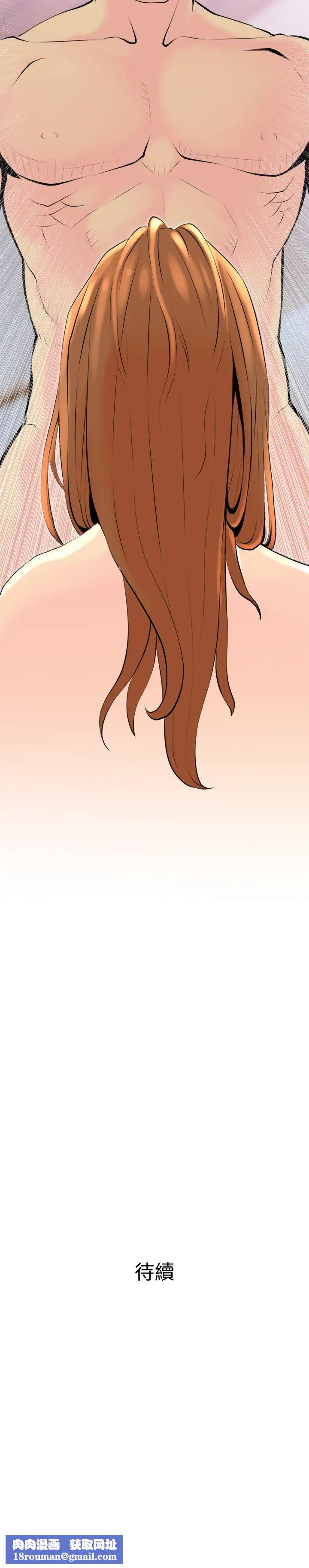 主妇危机第33话-忠于慾望的居民们