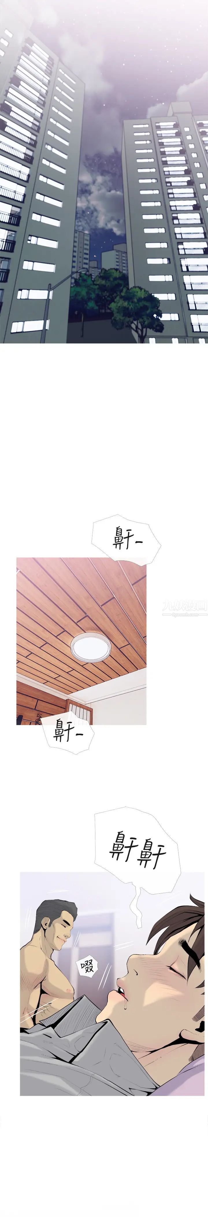 主妇危机第34话-他不会醒的，大声叫吧