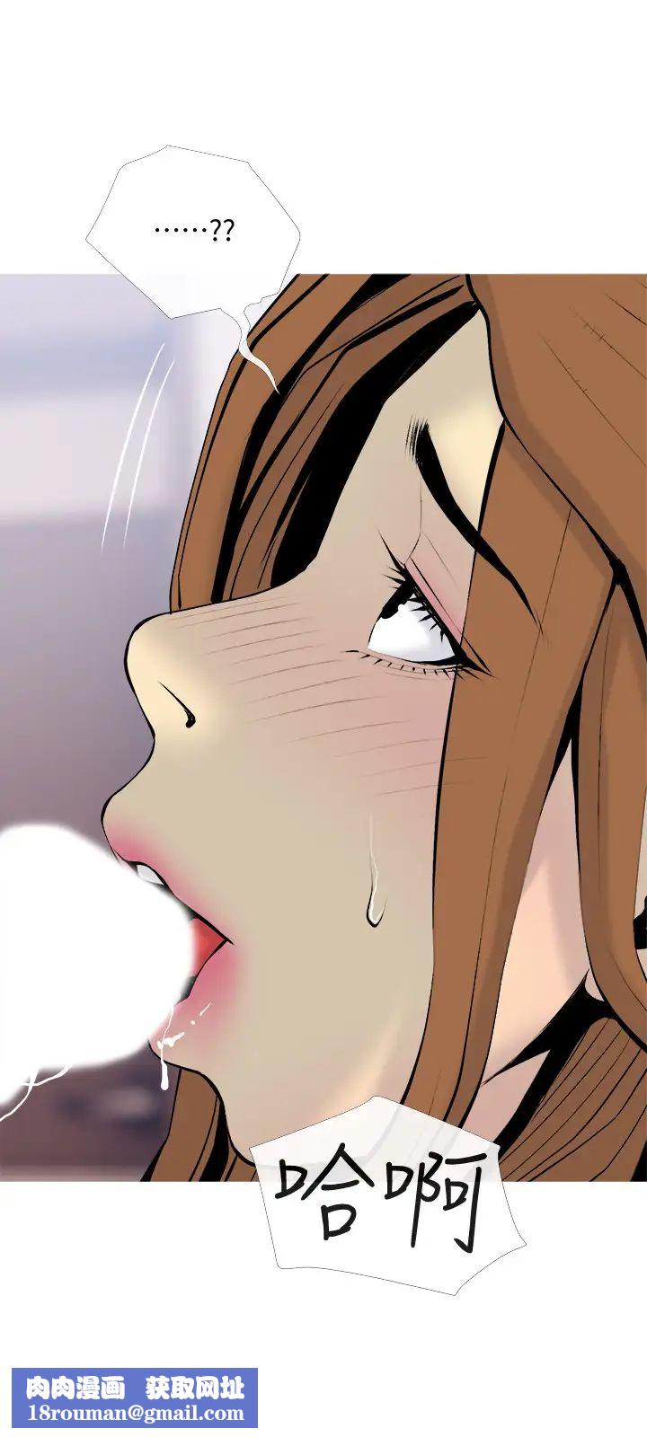 主妇危机第34话-他不会醒的，大声叫吧