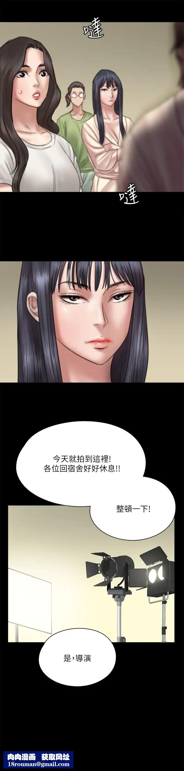 偶像女优第25话-男友跟小樱做得好激烈