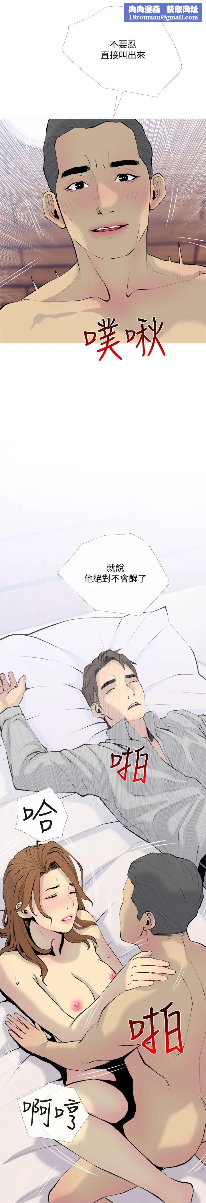 主妇危机最终话-被其他男人征服的滋味