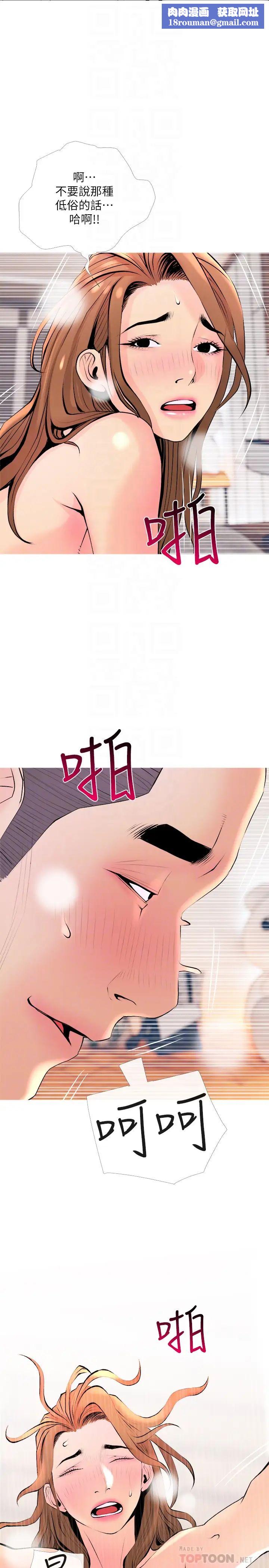 主妇危机最终话-被其他男人征服的滋味