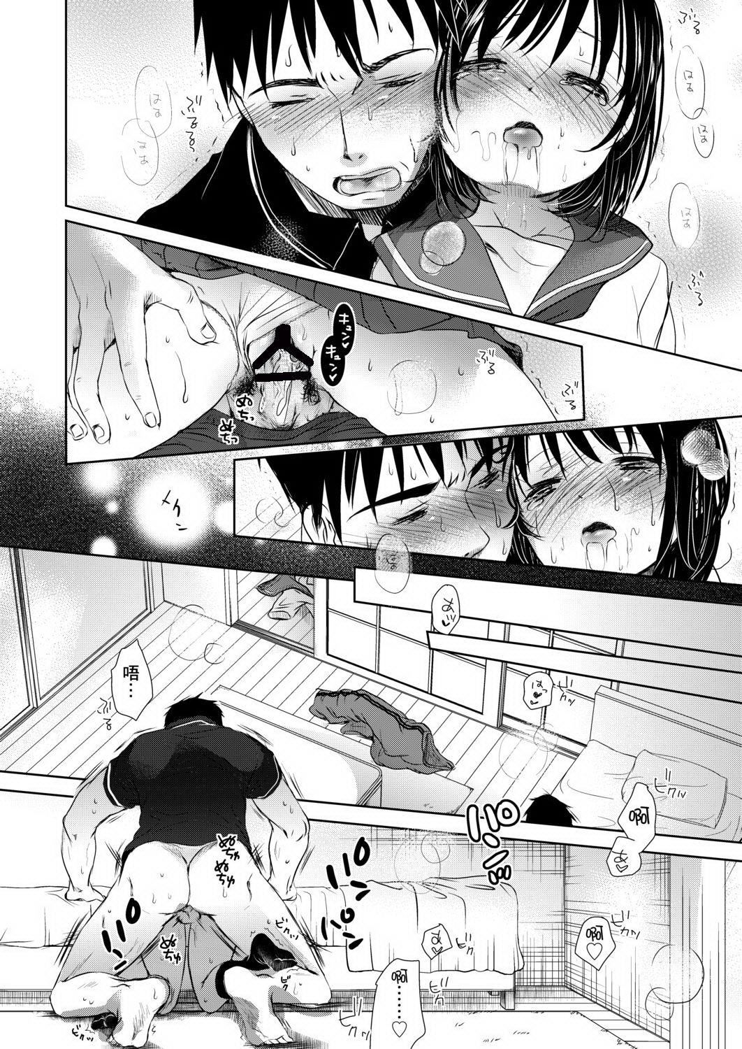 [岡田コウ]せんせいと、わたしと。上[Digital][老師的秘密、我的秘密。上][岡田コウ]せんせいと、わたしと。上[Digital][老師的秘密、我的秘密。上]