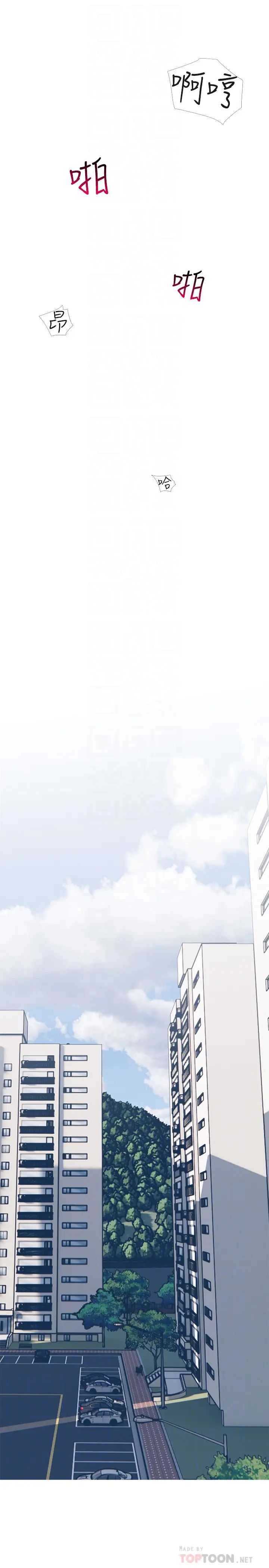 主婦危機最終話-被其他男人征服的滋味