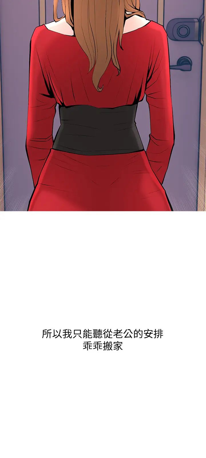 主婦危機最終話-被其他男人征服的滋味