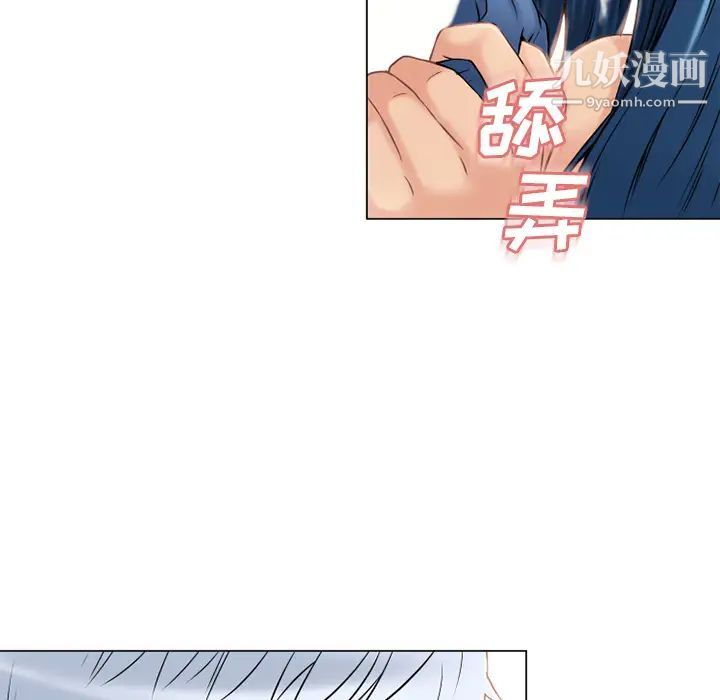 湿乐园第40话