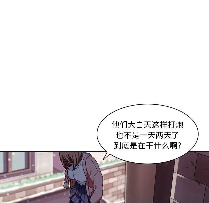 二十岁第1话