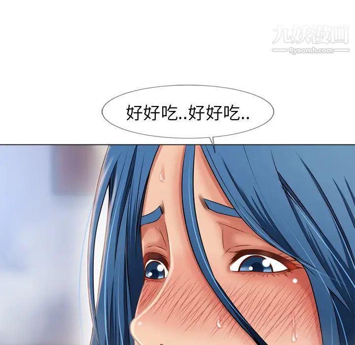 湿乐园第41话