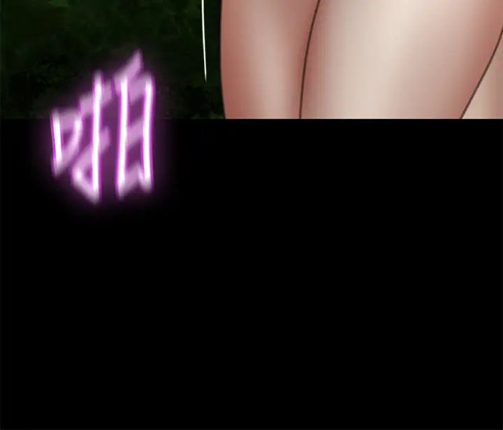 偶像女优第26话-打野炮更让人兴奋