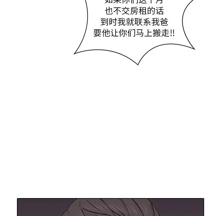 二十岁第1话