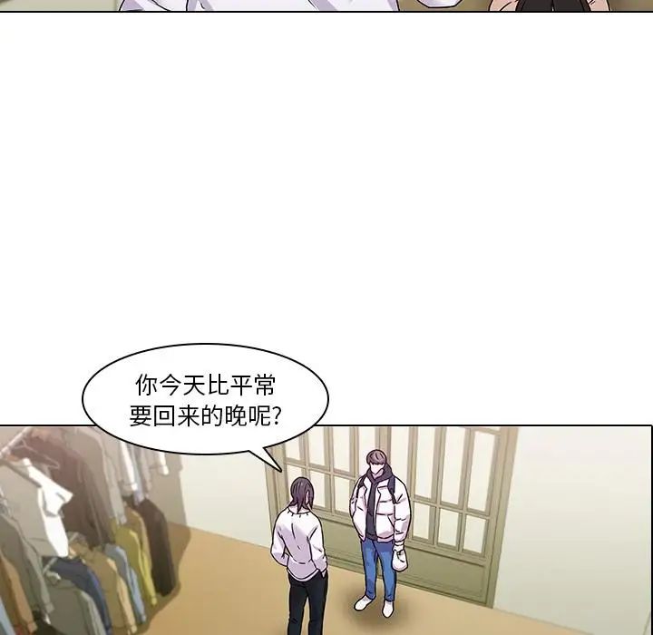 二十岁第1话