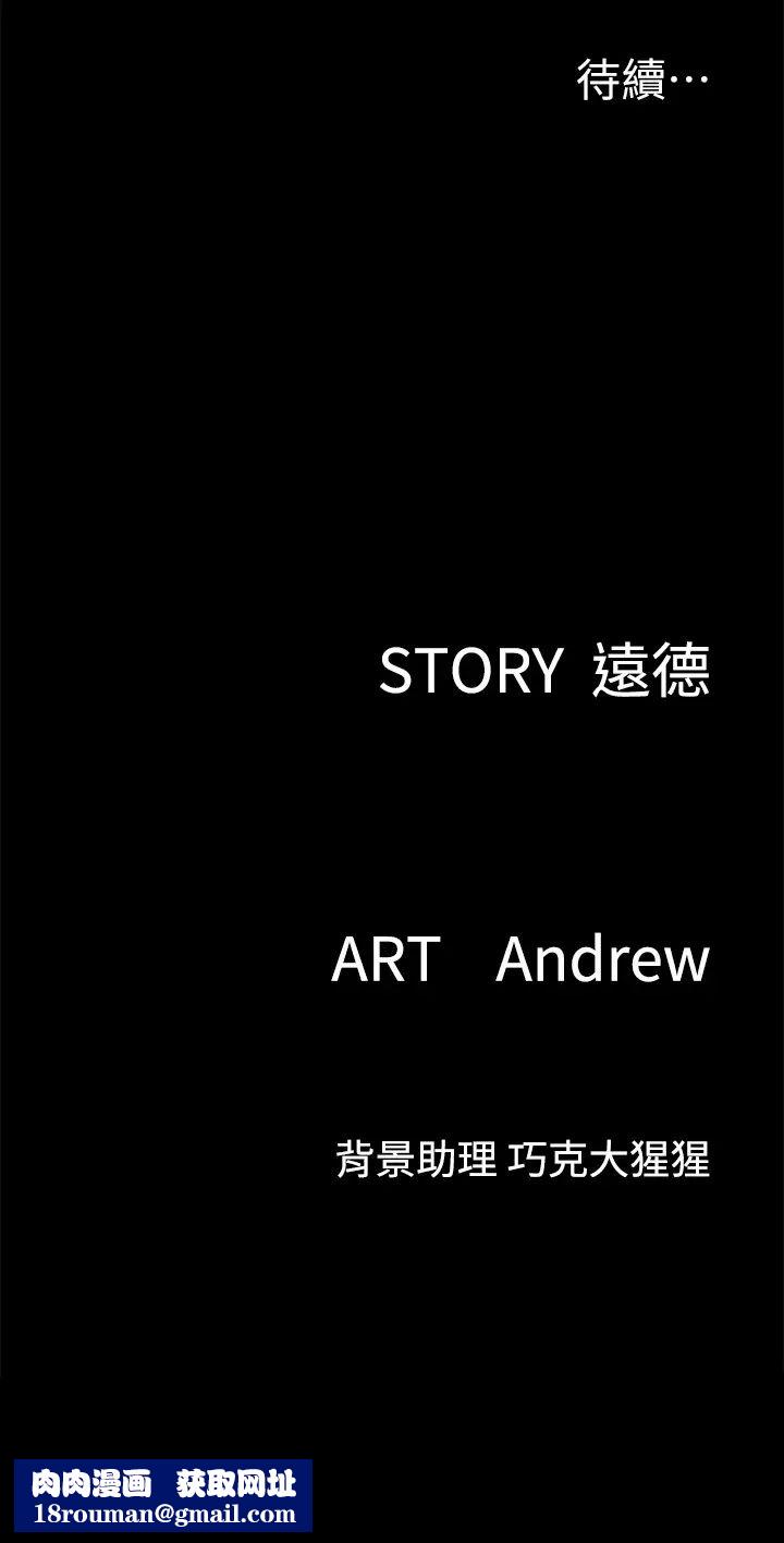 偶像女优第27话-要跟别的男人拍床戏...?