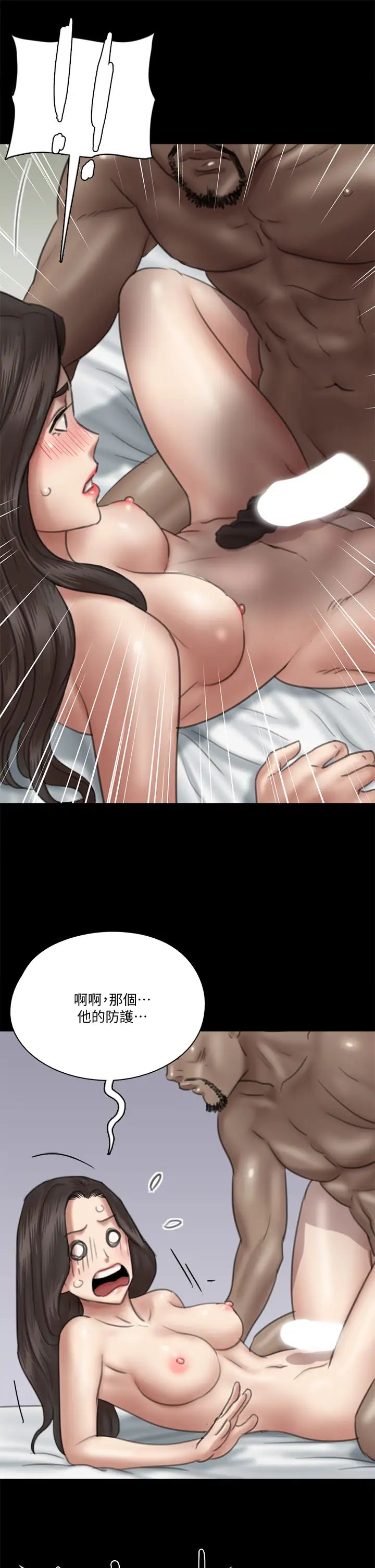 偶像女优第28话-黑人的size就是不一样